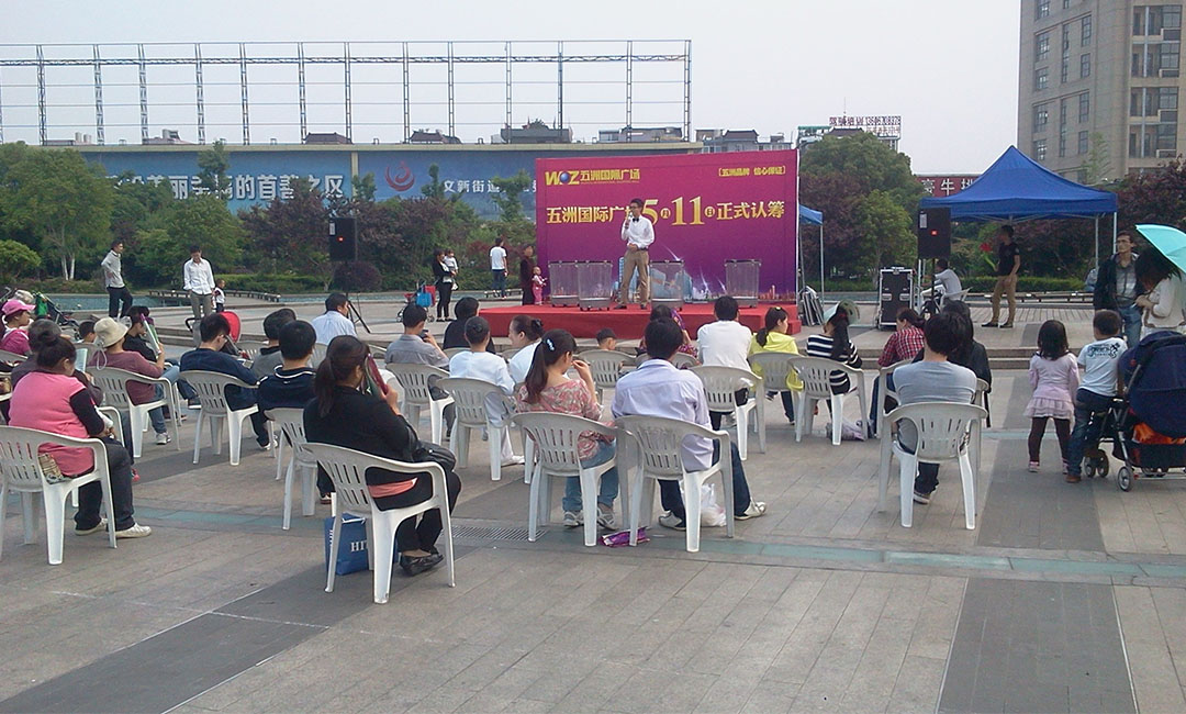 三亚南京城开集团路演案例